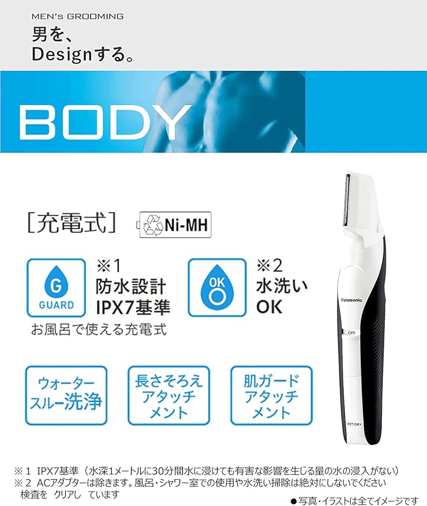 Panasonic ER511P バリカン Amazon | パナソニック バリカン ヘアカッター 緑 ER511P-G